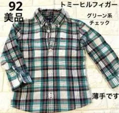 美品　92 トミーヒルフィガー　 チェック柄シャツ グリーン系