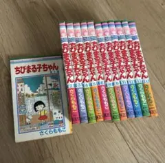 初版 帯付き ちびまる子ちゃん 7.8.9.10.11.12.13.14巻 - メルカリ