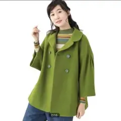 極美品 ホコモモラ 七分袖ウール混ピーコート 42