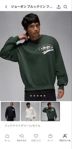 ジョーダンブルックリン　フリースのサムネイル