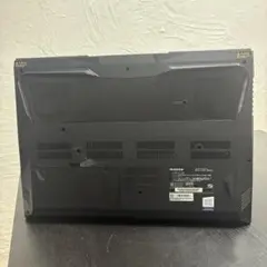 専用