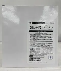 kntoy54-0448 タイクレ限定　推しの子　T-most フィギュア