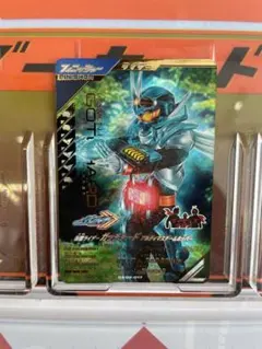 ガンバレジェンズ CX02-017 仮面ライダーガッチャード LR