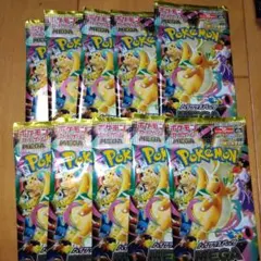 メガドリームex 10パック ポケモンカード 新品 未開封 - メルカリ
