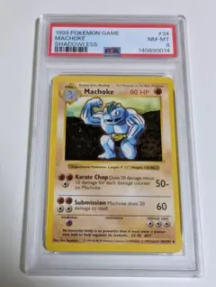 カイリキー Machamp ポケモンカード 英語 第一弾 シャドーレス 1ed
