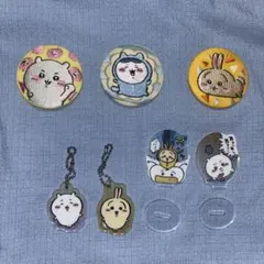 ちいかわ　刺繍缶バッジ、アクリルキーホルダー、グリルスタンド　セット
