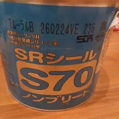 コーキング材料 サンライズ TルーラルB - メルカリ