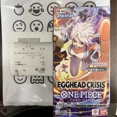 ワンピースカード　エッグヘッドクライシス　1BOX　テープカット　封入率一致