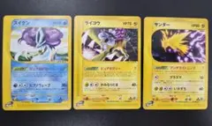 【PSA7♡8】ポケモンカードｅ　スイクン♡ライコウ　ノンキラ 2026年最新】スイクン カードeの人気アイテム - メルカリ
