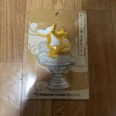 Item thumbnail for item a361498e-50b7-4927-900f-39871f889a12