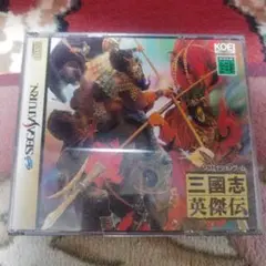 三国志 英傑伝 セガサターン