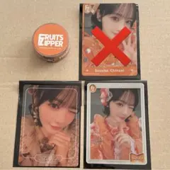 鎮西寿々歌 トレカ マスキングテープ