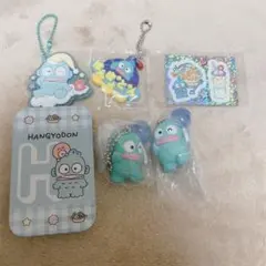 ハンギョドングッズセット