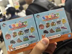 東海オンエア キーホルダー 2個セット