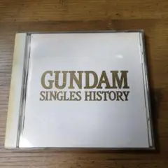 【昭和アニメ】GUNDAM SINGLES HISTORY 機動戦士ガンダム
