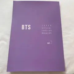 BTS 日本公式　ファンクラブマガジン vol.7