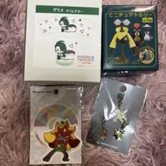 ポケモン チリ&ドオー グラス ハリマロン まとめ売り