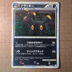 渦あり PSA10 ブラッキー レジェンド 1st ホロ ミラー PSA10】ブラッキー ＜1st＞ (ミラー) {037/080} [L2/よみがえる