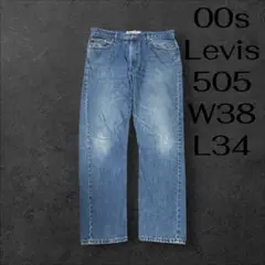 00s リーバイス 505 デニムパンツ W38 L34