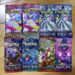 ポケモンカード 入手困難 未開封8パック 6種類 人気絶版パック等まとめ売り