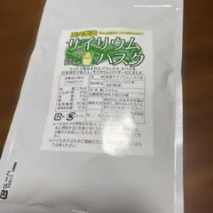 ヘルシーカンパニー サイリウムハスク 200g 消費期限2028.1.31のサムネイル