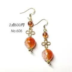 No.606✽ハンドメイドピアス　クラックアクリルビーズ　オレンジ　丸玉小ガラス