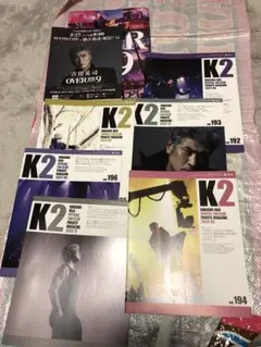 2025年最新】吉川晃司 会報の人気アイテム - メルカリ