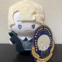 popmart ハリー・ポッター ドラコ・マルフォイ ぬいぐるみ