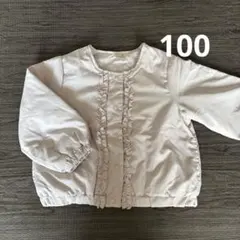 petit main フリルジャケット 100 薄ピンク　中綿