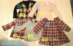 ベビー服　セット売り 　まとめ売り　女の子