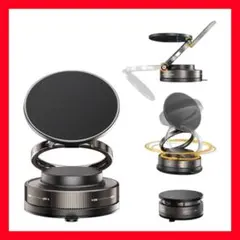 スマホホルダー マグネット360°調整可能ブラック【真空吸盤+超強磁力】