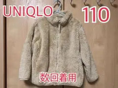 【美品】 ユニクロ キッズ フリースジャケット 110