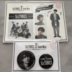 SixTONES ピンバッジ2個セット　松村北斗