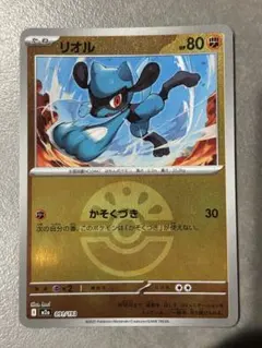 リオル BW EXバトルブースト ミラー 063/093 psa10 pop6 リオル BW コンセプトパック「EXバトルブースト」 ミラー 063/093