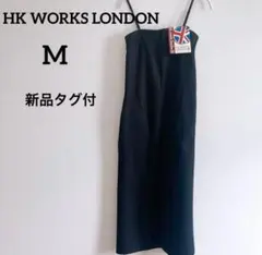 【新品】HKワークスロンドン★キャミソールワンピース　ジャンパースカート
