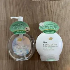 【新品】Dove ダヴ パールシャイン 毛穴レス肌 クレンジングオイル&洗顔料のサムネイル