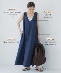 coca ライトエンボスマキシジャンパースカート