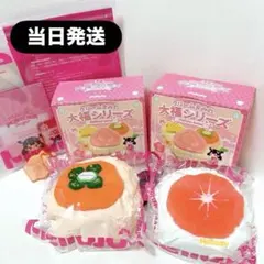 【当日発送】 mellojoy メロジョイ クリーム 大福 柿 グレープフルーツ