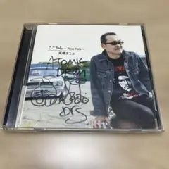 2025年最新】高橋まこと サインの人気アイテム - メルカリ