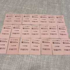 2025年最新】アイペック駐車券の人気アイテム - メルカリ