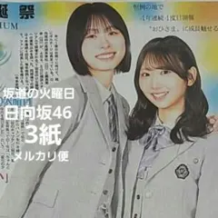 Item thumbnail for item c1580e4c-6b53-4d0d-acc2-1e3fcd5921ca