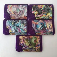 ポケモンフレンダ ゼクロム/レシラムテツノカシラ/メタグロス/バンギラス　セット