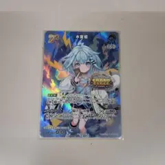 期間限定値下げ】ホロライブ オフィシャルカードゲーム 水宮枢 大阪GS