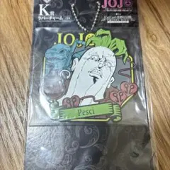 ジョジョ　1番くじ　K賞ラバーチャーム　ペッシ
