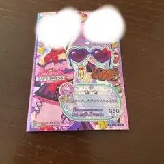 グレープエスプレッソサングラス　アイカツフレンズ　マイキャラ柄