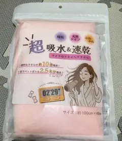 Item thumbnail for item 17cd6db2-abf1-4b44-b4e8-aa38c4674a40