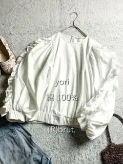 【yori】ヨリ 綿混 フリルスリーブ ノーカラーブラウス 36 白のサムネイル