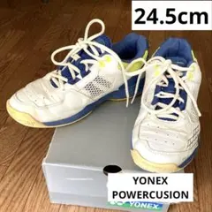 YONEX Power Cushion 203 テニスシューズ 24.5cm