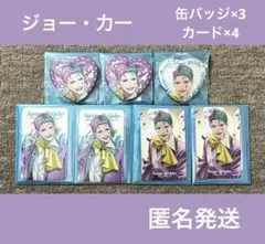 にじさんじ ジューンブライド ジョー・力一 缶バッジ カード セット