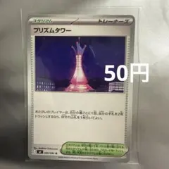 2026年最新】シリーズ：MEGA ポケモンカードゲームの人気アイテム